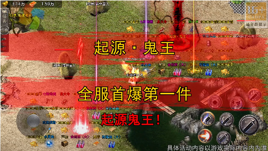 迷失倍攻版图1