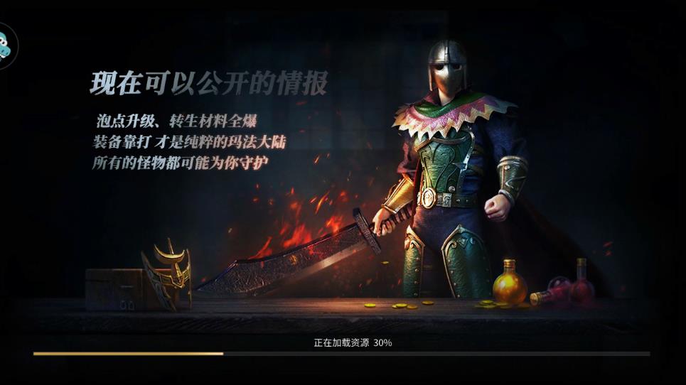 傲世龙城之天下无双官网版图2