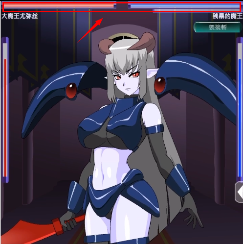 打倒大魔王様(1)