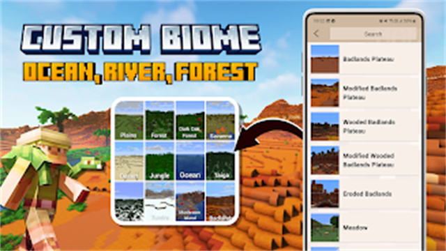 我的世界口袋编辑器(2)