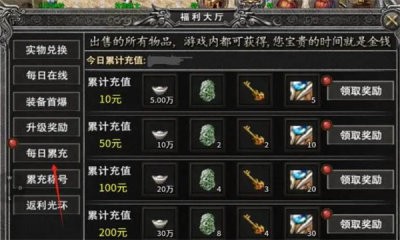 战盟之种族之战官网版图1