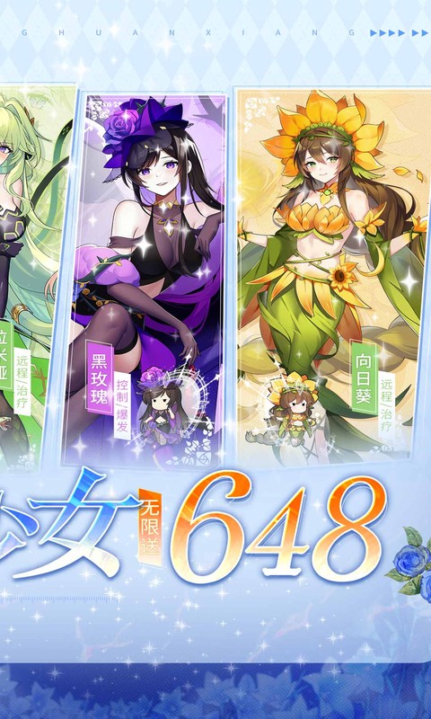 万灵幻想0.05折截图3