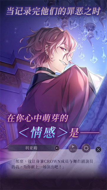 美男恶徒暗夜中绽放的邪恶之恋(1)