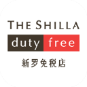 新罗免税店官网版