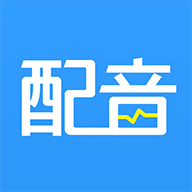 培音配音神器v1.1.0