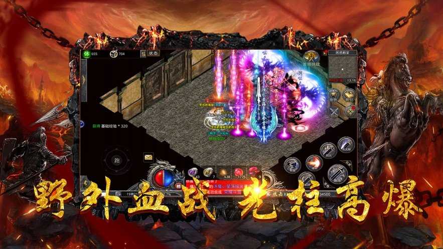 火龙至尊图3