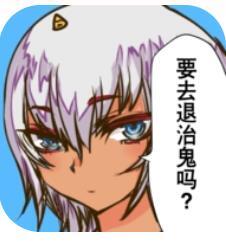 桃太郎还是单身狗