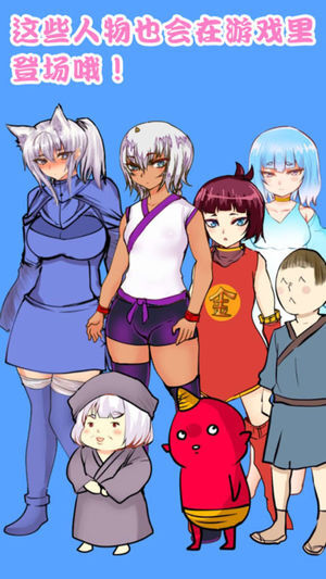 桃太郎还是单身狗(3)