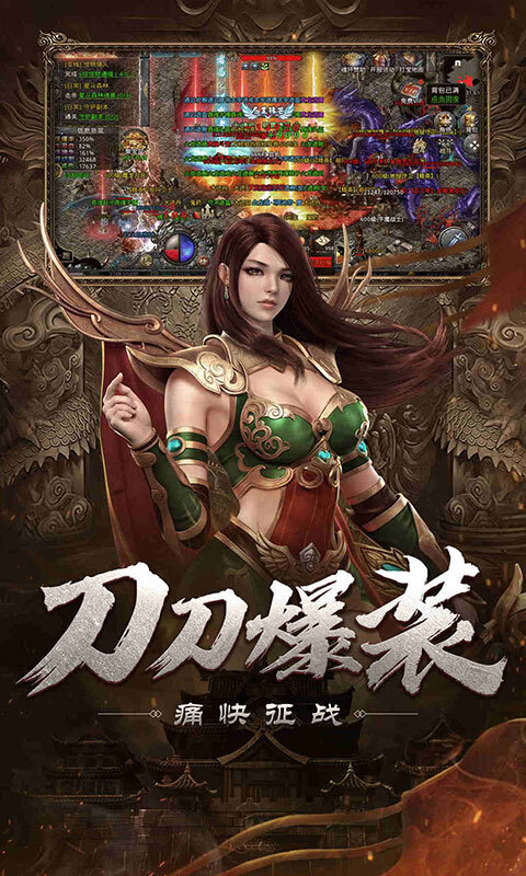 自由之刃0.1折版图4