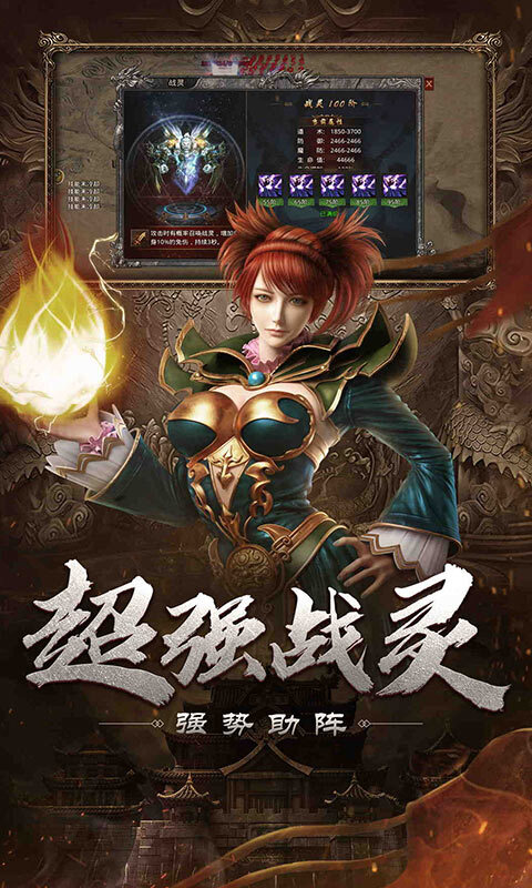 自由之刃0.1折版图2