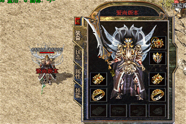 天涯屠龙刀图3