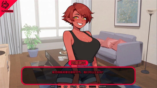 怪物导师汉化版(1)