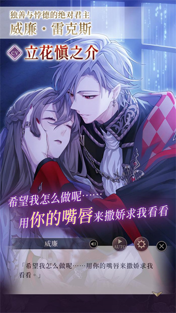 美男恶徒暗夜中绽放的邪恶之恋(2)