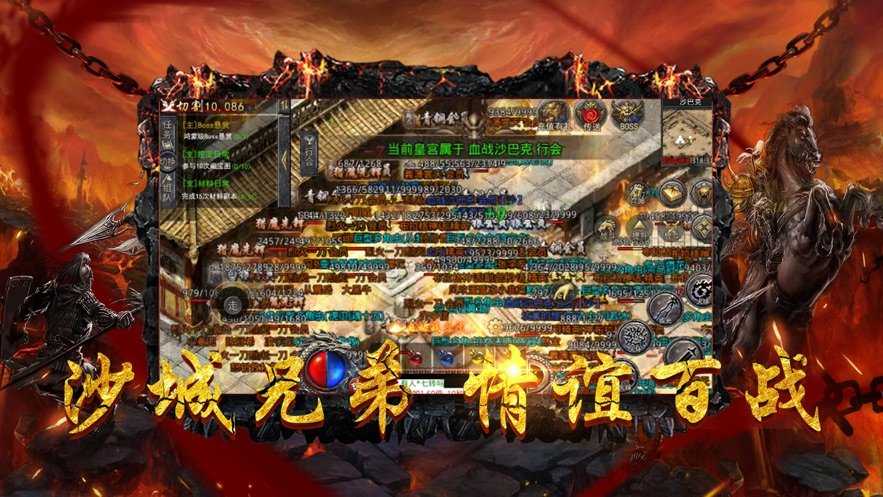 火龙至尊图2