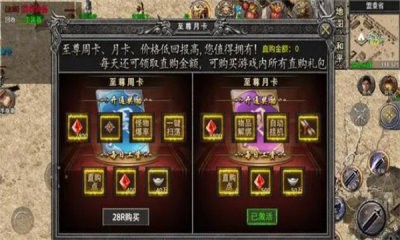 战盟之种族之战官网版图2