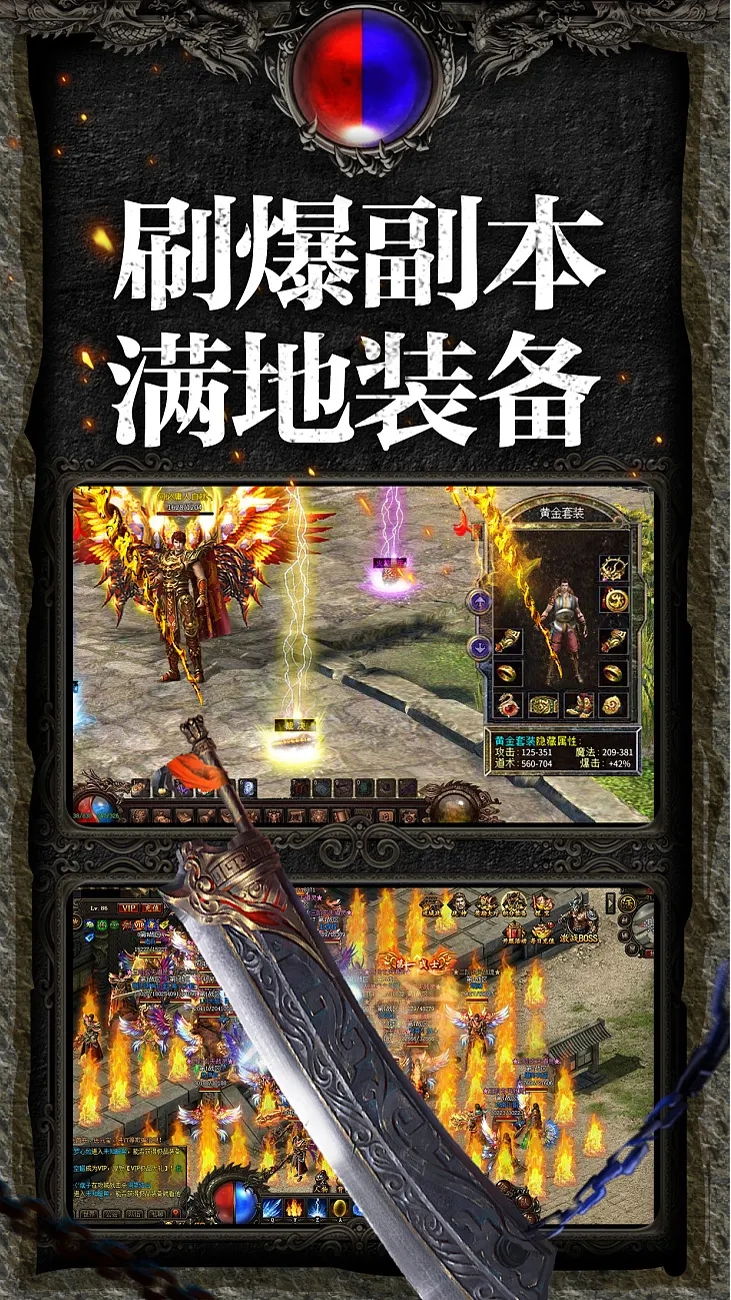 血战沙城官方版图4