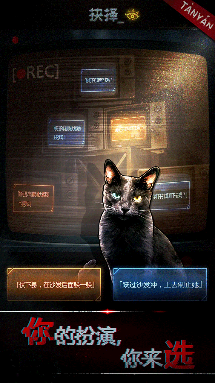 探魇1最新版图1