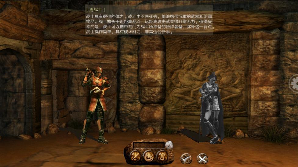 情怀传奇3图2