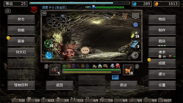 地狱魔窟最新版图2