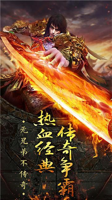 傲视沙城切割攻速版(1)