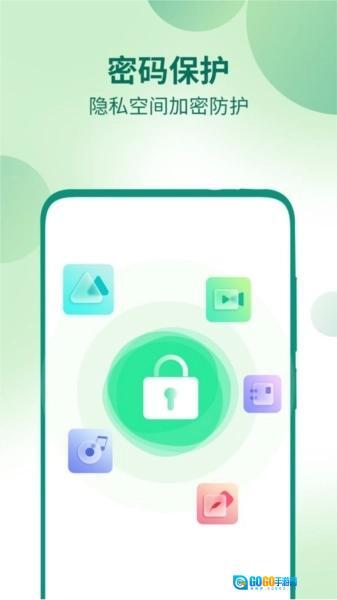 桌面隐藏计算器图1