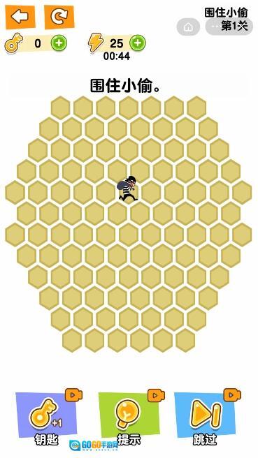 小贼哪里逃游戏最新版图2