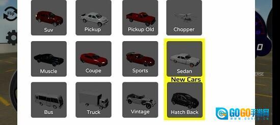 超真实车祸模拟器图4