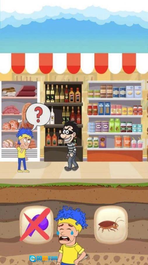 拯救D先生手游直装版图2