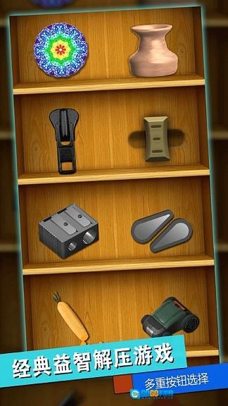 解压发泄盒子游戏官方版图2