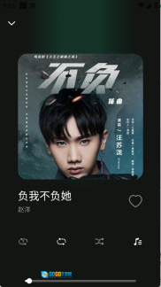 全免听歌播放器图4
