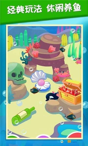 救救小甜甜正版图3