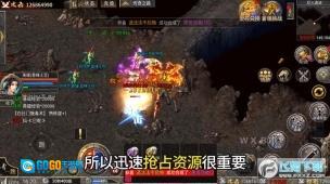 星王合击奔雷无双传奇图2