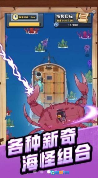 舰塔小队直装游戏版图1