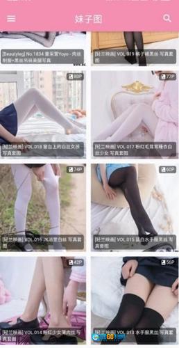 妹子图最新版图1