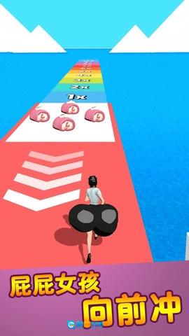 屁屁女孩游戏纯净版图1