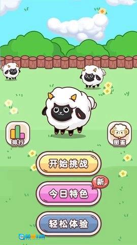 身轻如燕免费版图3