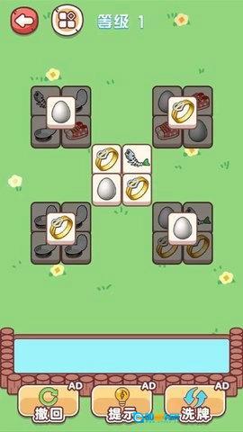 身轻如燕免费版图1