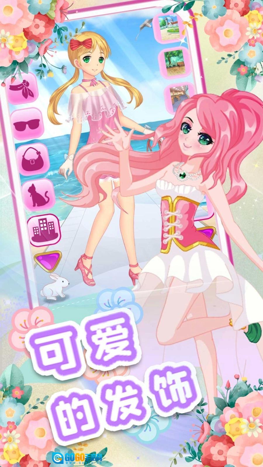 校园少女美妆日记直装游戏版图3