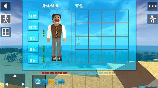 生存战争科技版图4