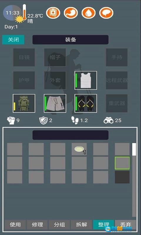 废土之城直装游戏版图2