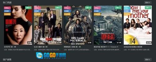 素白白影视安卓版图5