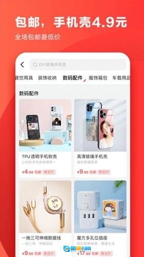印鸽图2