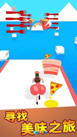 屁屁女孩游戏纯净版图3