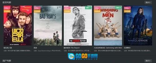 素白白影视安卓版图3