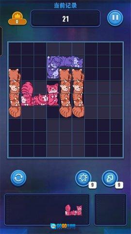 俄罗斯方块解谜消除图2