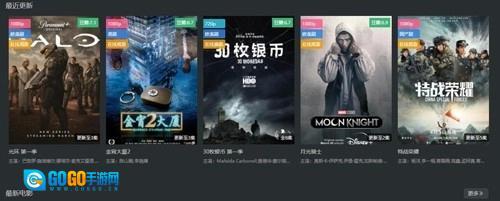 素白白影视安卓版图1