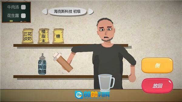 一勺三花淡奶图1