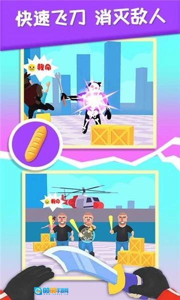 救救小甜甜正版图1