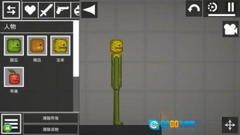 人类游乐园模拟器图3