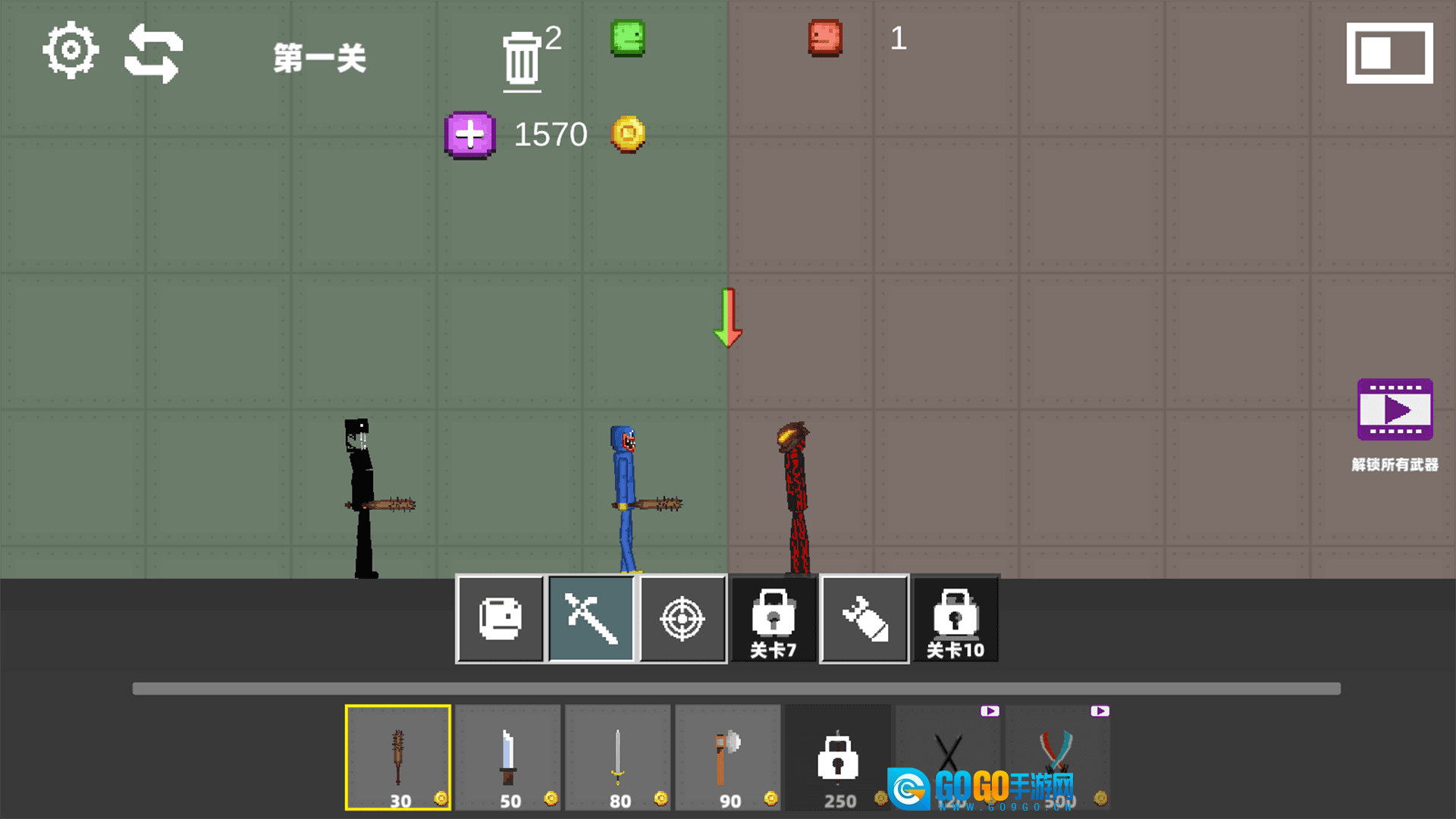 狂野甜瓜派对图2